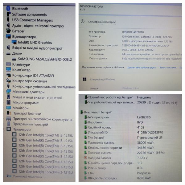 Ноутбук Lenovo V14 G3 IAP 14" FHD / Intel Core i3-1215 / 8гб DDR4 / 256гб SSD V14 фото