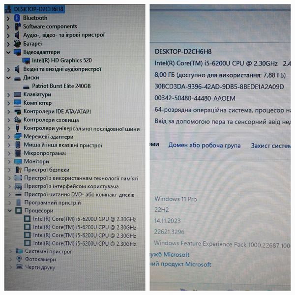 Ноутбук HP ProBook 650 G2 15.6" HD / i5-6200 / 8гб ОЗУ / 240гб SSD #979.1 фото