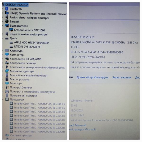 Ігровий ноутбук Asus FX502VN 15.6" FHD / Intel Core i7-7700HQ / Nvidia GTX 1060 / 16гб DDR4 /  128гб SSD + 500гб HDD  #1026 фото