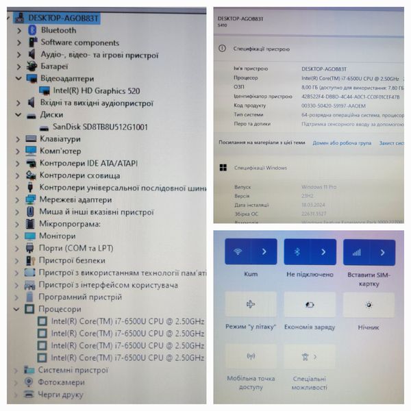 Ноутбук захищений Getac S410 14" Touch / i7-6500 / 8gb DDR4 / SSD 512gb \ 4G+WiFi #1047 фото