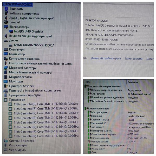 Ноутбук HP Laptop 17-cn0010nr 17.3" HD+ ТАЧ / Intel Core i3-1125G4 / 8гб DDR4 / 256гб SSD 17-cn0010nr фото