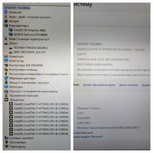 Ігровий ноутбук Acer Nitro VN7-591G 15.6" FHD / Intel Core i7-4710HQ / Nvidia Geforce GTX860 / 8гб / 128гб SSD + 1000гб HDD VN7-591G фото