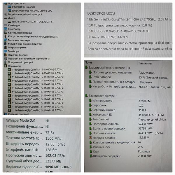 Ігровий ноутбук Acer Nitro 5 AN515-57-51RC 15.6" FHD 144гц / Intel Core i5-11400H / Nvidia Geforce RTX3050 / 16гб DDR4 / 512гб SSD #832 фото