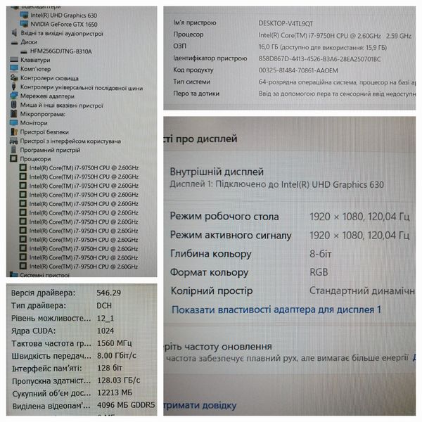 Ігровий ноутбук ASUS VivoBook X571GT 15.6" FHD 120гц / Intel Core i7-9750H / Nvidia Geforce GTX1650 / 16гб DDR4 / 256гб SSD #833 фото