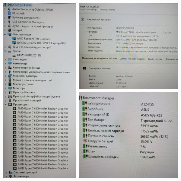 Ігровий ноутбук Asus Tuf Gaming A17 FA707RE 17.3" FHD 144гц / Nvidia Geforce RTX3050ti / Ryzen 7 6800H / 16гб DDR5 / 512гб SSD #1025 фото