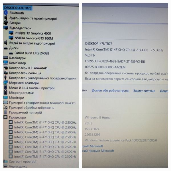 Ігровий ноутбук Lenovo Y50-70 15.6" FullHD / Intel Core i7 4720HQ 3.6 GHz / GTX 860M / 16 GB / 240 GB SSD #Lenovo Y50-70 GTX860M фото
