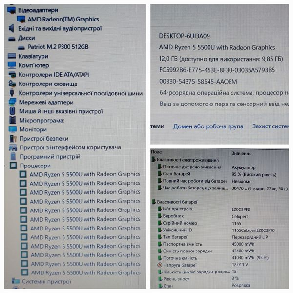 Ноутбук Lenovo V15 G2 ALC 15.6" FHD / AMD Ryzen 5-5500 / 12гб DDR4 / 512гб SSD #811 фото