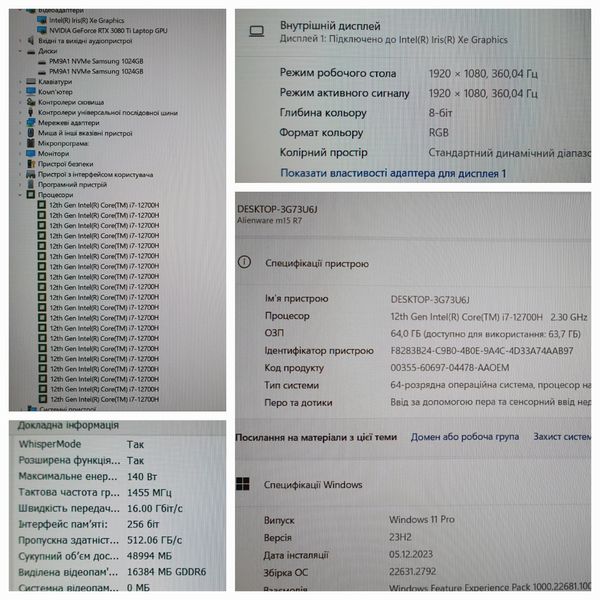 Ігровий ноутбук Dell ALIENWARE M15 R7 15.6" FHD 360гц / Intel Core i7-12700H / Nvidia Geforce RTX 3080ti / 64гб DDR5 / 2тб SSD #834 фото