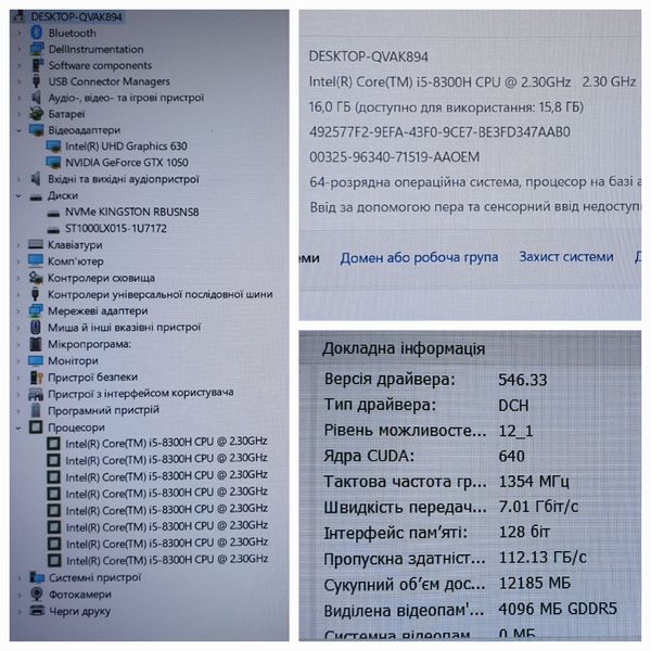 Ігровий ноутбук Dell G5 5587 15.6" FHD / Intel Core i5-8300H / Nvidia Geforce GTX1050 / 16гб DDR4 / 128гб SSD + 1тб HDD G5 5587 фото