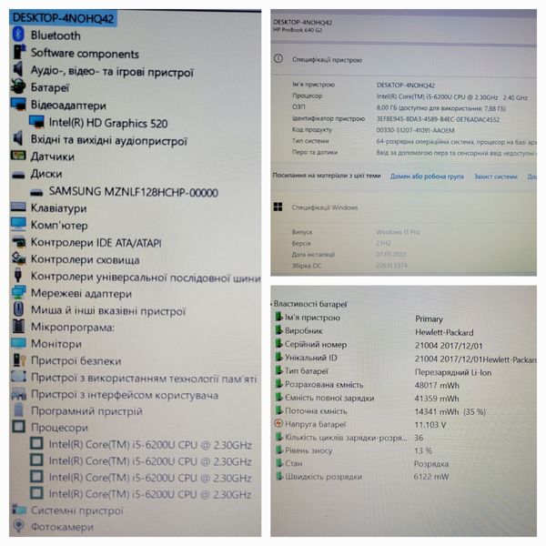 Ноутбук HP ProBook 640 G2 14" \ Intel Core i5-6200 \ 8гб DDR4 \ 128гб SSD 640 G2 фото