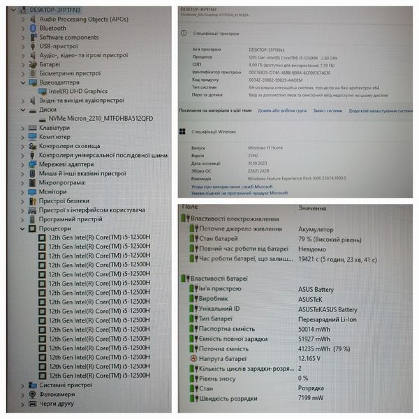 Ноутбук Asus Vivobook 17X K1703ZA-SB54 17.3" FHD IPS / Intel Core i5-12500H / 8гб DDR4 / 512гб SSD #772 фото