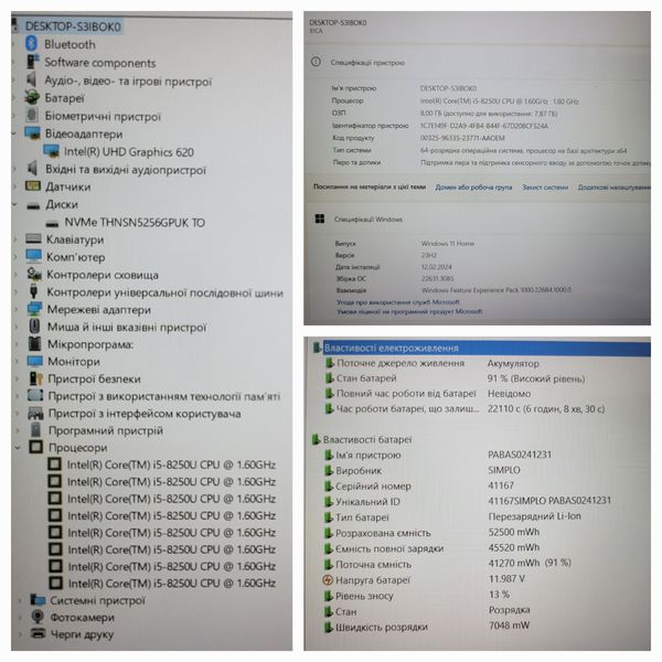 Ноутбук  Lenovo Flex 5-1570 15.6" FHD ТАЧ / Intel Core i5-8250U / 8гб DDR4 / 256гб SSD #948 фото