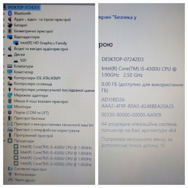 Ноутбук Lenovo ThinkPad T440 14" HD+ Touch / Intel Core i5-4300 / 8гб ОЗУ / 128гб SSD #ThinkPad20F5 фото