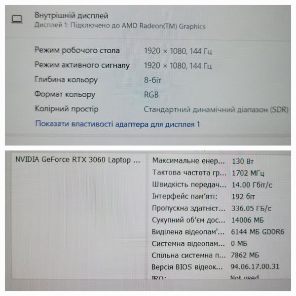 Ігровий ноутбук Gigabyte AX200NGW 15.6" FHD 144гц / AMD Ryzen 5-5600H / Nvidia Geforce RTX3060 / 16гб DDR4 / 512гб SSD Gigabyte AX200NGW фото