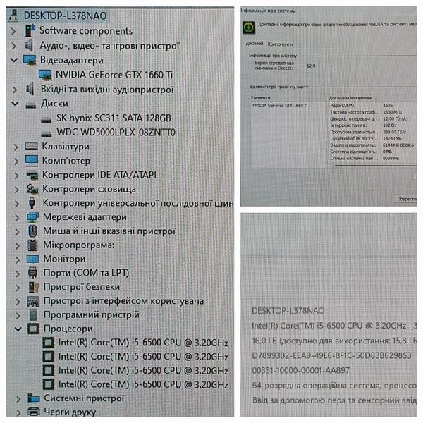 Ігровий комп'ютер 1ST Player / Intel Core i5-6500/ NVIDIA GeForce GTX 1660ti 6гб /16 гб ОЗУ/ 128гб SSD + 500gb HDD / 500Вт БЖ 1ST Player i5-6500/1660ti [WHITE] фото