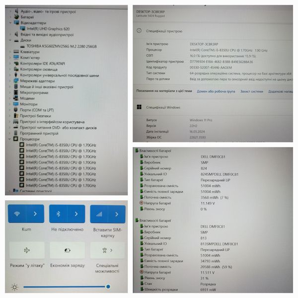 Захищений ноутбук Dell Latitude 14 Rugged 5424 4G+WiFi 14" Full HD / Intel Core i5-8350 / 16гб DDR4 / 256гб SSD / 2 батареї Rugged 5424  фото