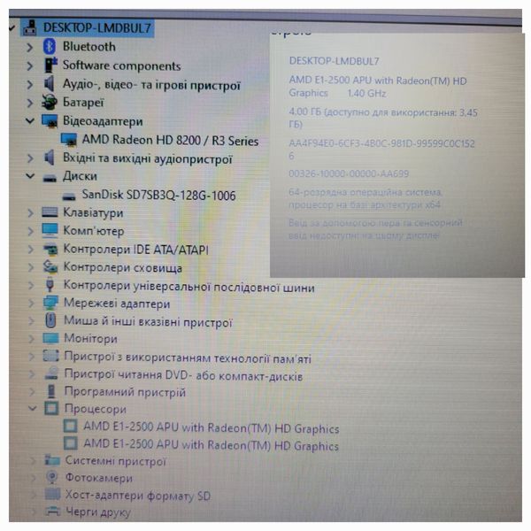 Ноутбук Packard Bell EG70 17.3" HD+ / AMD E1-2500 / 4гб DDR3 / 128гб SSD Packard bell фото