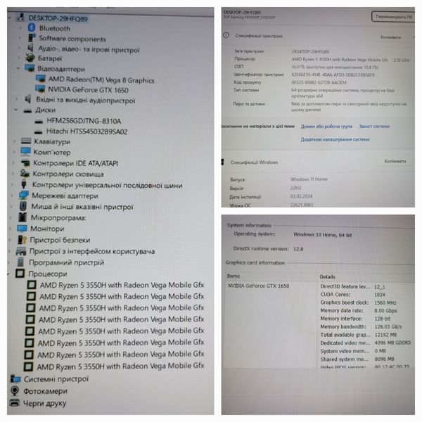 Ігровий ноутбук ASUS TUF Gaming FX505DT 15.6" / Ryzen 5 3550H / Nvidia Geforce GTX1650 / 16гб DDR4 / 256гб SSD + 320гб HDD #941 фото