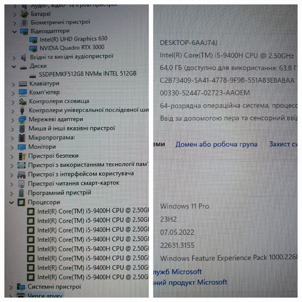 Игровой ноутбук Dell Precision 7740 17.3" FHD / Intel® Core™ i5-9400H / RTX3000-6gb / 64гб ОЗУ / 512гб SSD #918.20 фото