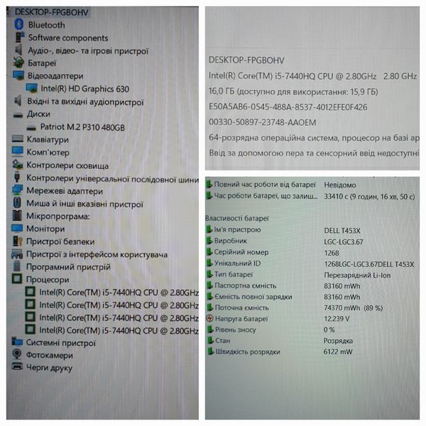 Ноутбук Dell Precision 5520 15.6" FHD / Intel Core i5-7440HQ / 16гб DDR4 / 480гб SSD #586 фото