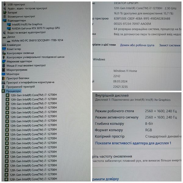 Ігровий ноутбук Acer Predator Triton 300SE 16" 2K 240гц / Nvidia Geforce RTX3070 Ti / Intel Core i7-12700H / 16гб DDR5 / 1тб SSD #974 фото