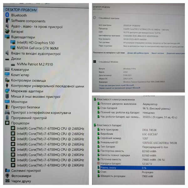 Ігровий ноутбук Dell XPS 15 9550 15.6" FHD / Intel Core i7-6700HQ / Nvidia Geforce GTX960M / 16гб DDR4 / 512гб SSD #812 фото