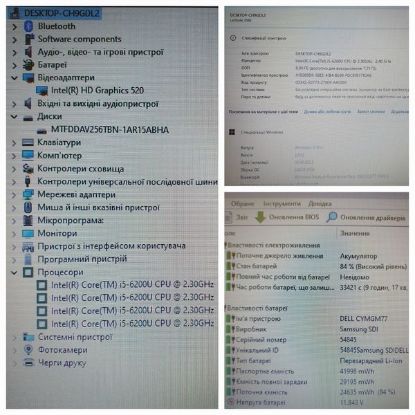Ноутбук Dell Latitude 3580 15.6" HD / Intel Core i5-6200 / 8гб DDR4 / 256гб SSD #767 фото