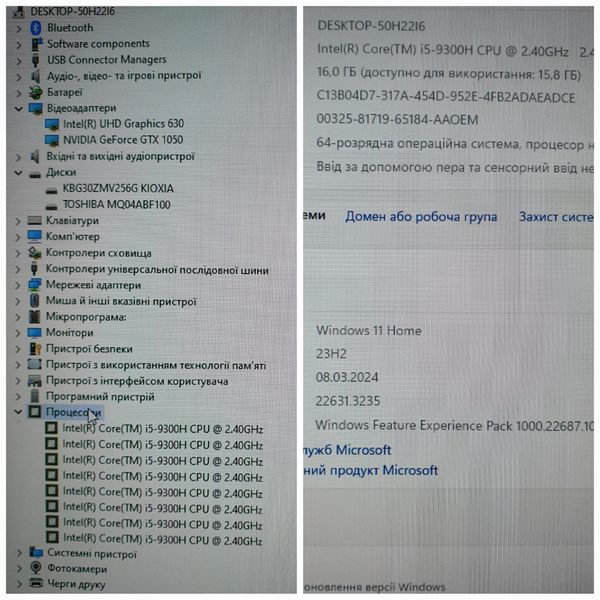 Ігровий ноутбук HP Pavilion Gaming 17t-cd000 17.3" FHD / Intel Core i5-9300H / Nvidia Geforce GTX1050 / 16гб DDR4 / 256гб SSD #972 фото