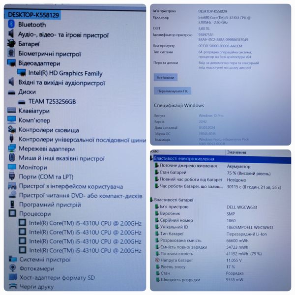 Ноутбук Dell Latitude E5540 15.6" FHD IPS / Intel Core i5-4310 / 8гб ОЗУ / 256гб SSD Latitude E5540 фото
