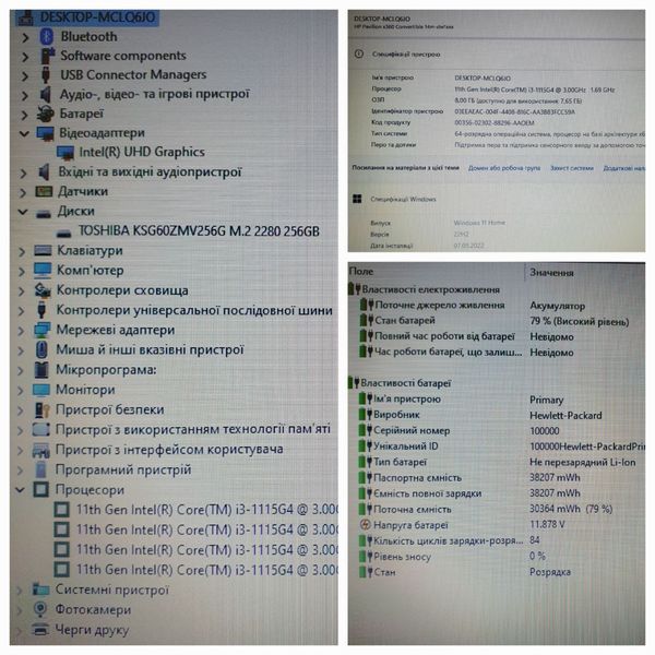 Ноутбук HP Pavilion x360 14m-dw1013dx 14" HD ТАЧ / Intel Core i3-1115G4 / 8гб DDR4 / 256гб SSD x360 14m-dw1013dx фото