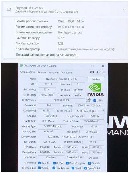 БВ Ігровий ноутбук Dell Alienware m15 R1 / 15.6" Full HD IPS 144Hz / Intel Core i7-8750H / NVIDIA GeForce GTX 1660 Ti 6гб 16гб DDR4 / 256гб SSD + 500гб HDD  #3521 фото