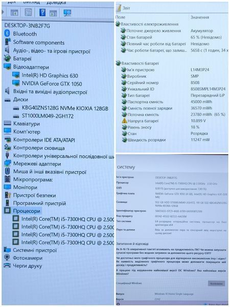 БВ Ігровий ноутбук Lenovo Legion Y520 15IKBN 15.6" FHD / Intel Core i5-7300HQ / GTX1050 / 16гб DDR4 / 128гб SSD + 500гб HDD #3047.1 фото