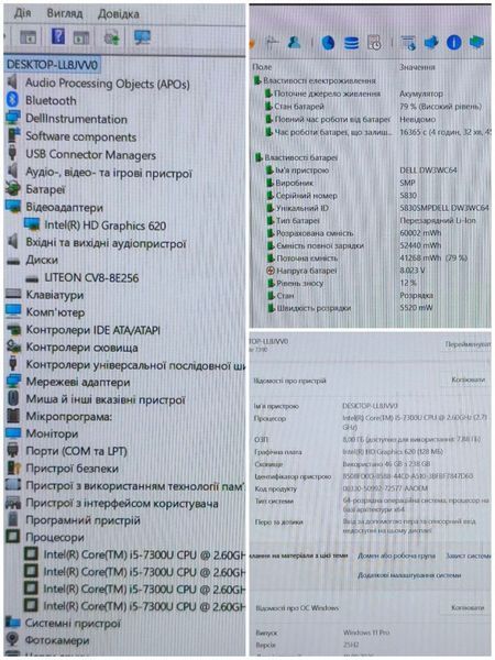 БВ Ультрабук Dell Latitude 7390 / 13.3" Full HD IPS / Intel Core i5-7300U / Intel HD Graphics 620 / 8гб DDR4 / 256гб SSD #3390 фото