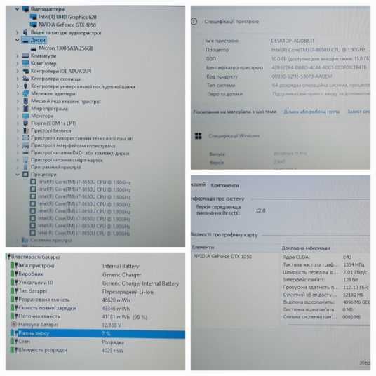 Купити БВ Захищений ноутбук Getac S410G2 14