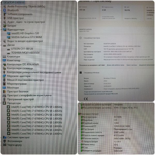 БВ Ігровий ноутбук Aspire VN7-792G 17.3" FHD / Intel Core i7-6700HQ / Nvidia GTX 960M / 16гб ОЗУ / 128гб SSD + 500гб HDD #3106 16\128+500 фото