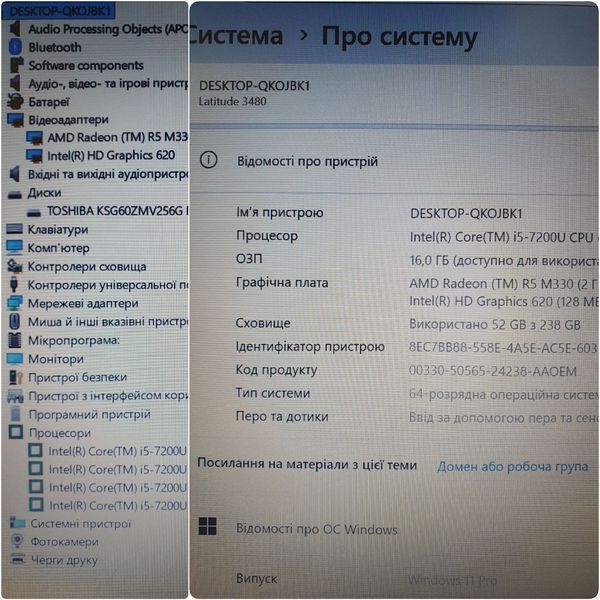 БВ Ігровий Ноутбук Dell Latitude 3480 14" FHD / Intel Core i5-7200U / AMD Radeon (TM) R5 M330 / 16гб DDR4 / 256гб SSD #3226 16\256 фото