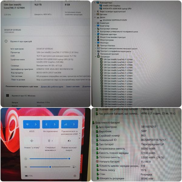 БВ Ігровий ноутбук Lenovo ThinkPad P1 Gen 5 16" FHD / Intel&reg; Core&trade; i7-12700H / RTX A2000 8гб / 16гб DDR5 / 512гб SSD / 4G + WiFi #3210.2 фото