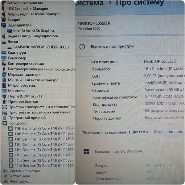БВ Ноутбук Dell Precision 3560 15.6" HD / Intel Core i5-1145G7 / 16гб DDR4 / 256гб SSD #3336 фото