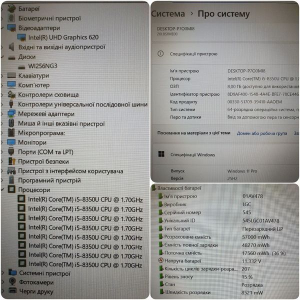 БВ Ноутбук Lenovo ThinkPad T480S 14" FHD / Intel Core i5-8350U / 8гб DDR4 / 256гб SSD #1813.4 фото