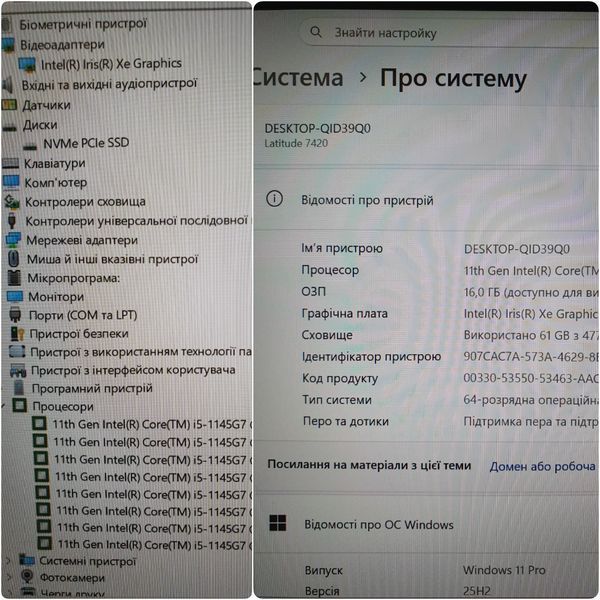 БУ Ноутбук трансформер Dell Latitude 7420 14" FHD Touch / Intel Core i5-1145G7 / 16гб DDR4 / 256гб SSD #3242.1 фото