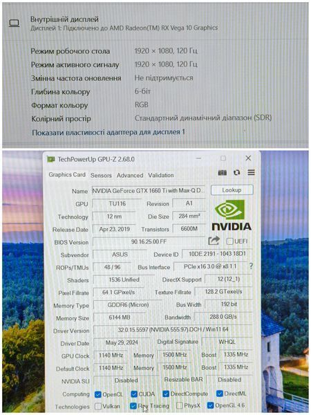 БВ Ігровий ноутбук ASUS ROG Zephyrus GA502D / 15.6" Full HD 120Hz IPS / AMD Ryzen&trade; 7 3750H / GeForce GTX 1660 Ti Max-Q 6гб / 16гб DDR4 / 512гб SSD #3071.1  фото