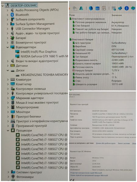 БВ Ігровий ноутбук Microsoft Surface Book 3 15" &mdash; Intel Core i7-1065G7 Nvidia Geforce GTX1660Ti 6gb / 16гб ОЗУ / 256гб SSD #3441 фото