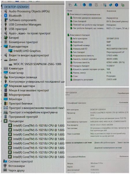 БВ Ноутбук Lenovo ThinkPad T14S Gen 1 20T0-002YUS 14" FHD / Intel Core i5-10210U / 16гб DDR4 / 256гб SSD #3156.2 16/256 фото