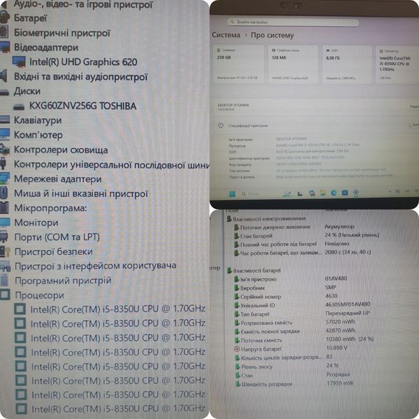 БВ Ноутбук Lenovo ThinkPad T480S 14" FHD / Intel Core i5-8350U / 16гб DDR4 / 256гб SSD #1813.5 фото