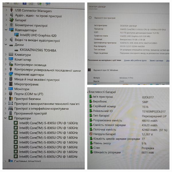 БВ Ноутбук Lenovo ThinkPad X390 13.3" FHD IPS Touch / Intel Core i5-8365U / 16гб DDR4 / 256гб SSD #3413 фото