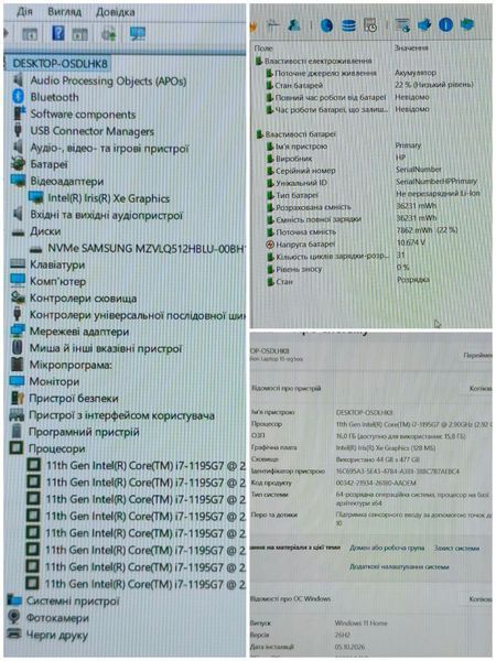БВ Ноутбук HP Pavilion Laptop 15 / 15.6" Full HD IPS Touch / Intel Core i7-1195G7 (до 5.00 GHz) / 16гб DDR4 / 256гб SSD #3452 16/256 фото