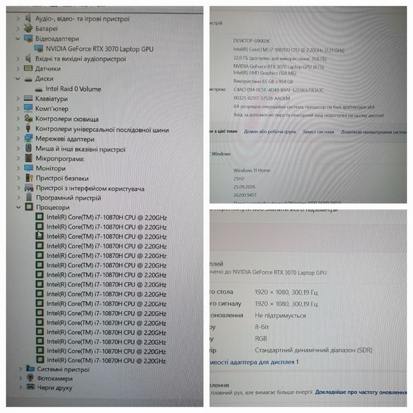 БВ Ігровий ноутбук Alienware M15 R4 15.6" FHD 300гц / Intel Core i7-10870H / Nvidia Geforce RTX3070 8gb / 32гб DDR4 / 1Tб SSD #3442 фото