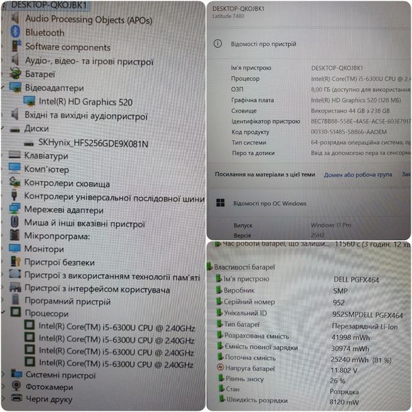 БВ Ноутбук Dell Latitude 7480 14" FHD / Intel Core i5-6300U / 16гб DDR4 / 256гб SSD #3296 16\256 фото