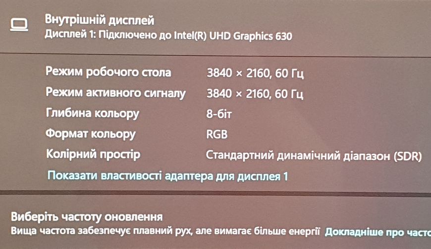 Ігровий ноутбук Dell Precision 5530 15.6" 4K Touch / Intel Core i7-8850H / Nvidia Quadro P1000 / 16гб DDR4 / 512гб SSD #642 фото