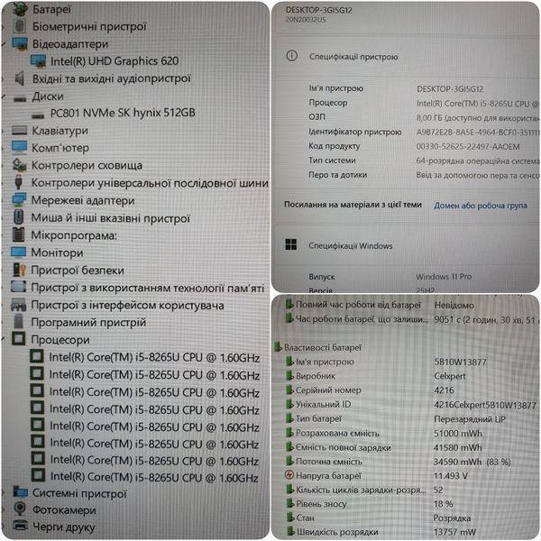 БВ Ноутбук Lenovo ThinkPad T490 14" FHD / Intel Core i5-8265U / 16гб DDR4 / 256гб SSD #3410 16/256 фото